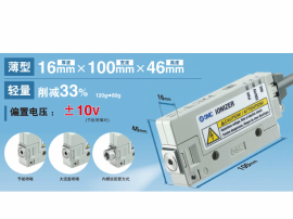 静电消除器/喷嘴型 IZN10E