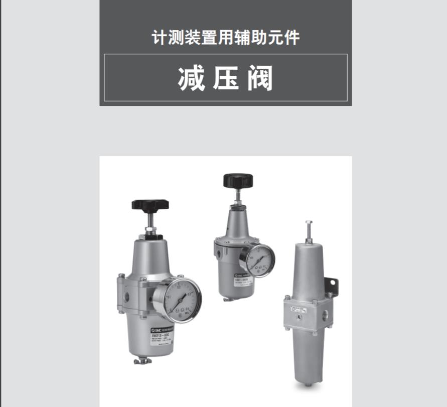 过滤减压阀 订制规格 AW30-B~AW60-B-X430X440 1.jpg