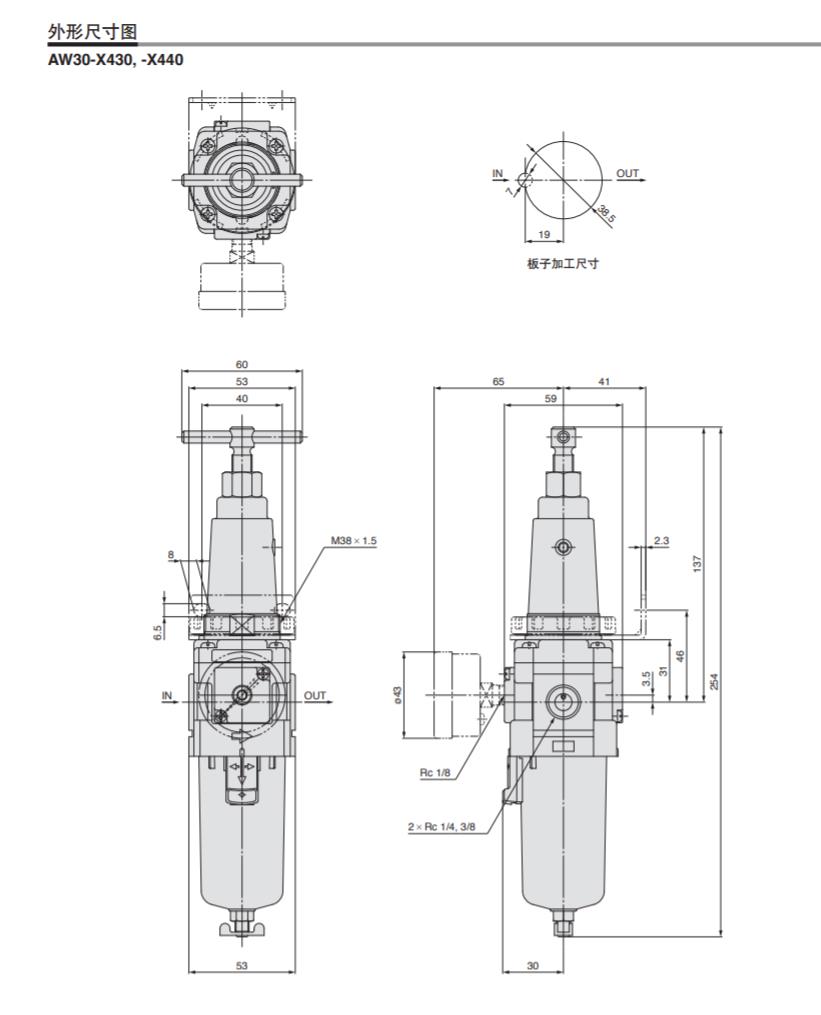 过滤减压阀 订制规格 AW30-B~AW60-B-X430X440 3.jpg