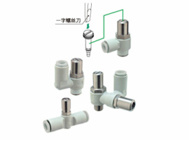 SMC 一字螺丝刀调节型速度控制阀 AS